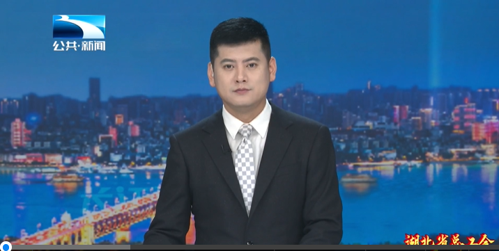 湖北省總工會全面啟動2024年勞模職工療休養(yǎng)活動